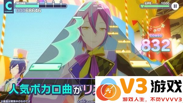世界计划日服最新版2025(プロセカ) v3.8.1 安卓版 3