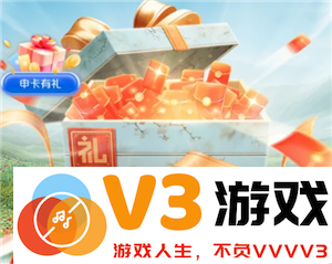 云闪付有礼乐开花活动消费达标攻略 云闪付有礼乐开花怎么玩才能顺利完成消费要求