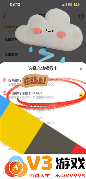 云闪付有礼乐开花攻略 云闪付有礼乐开花如何消费达标