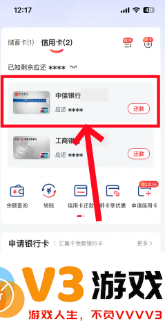 云闪付有礼乐开花攻略 云闪付有礼乐开花如何消费达标
