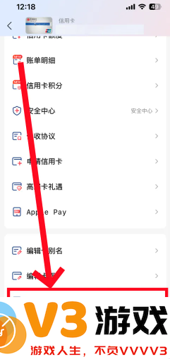 云闪付有礼乐开花攻略 云闪付有礼乐开花如何消费达标
