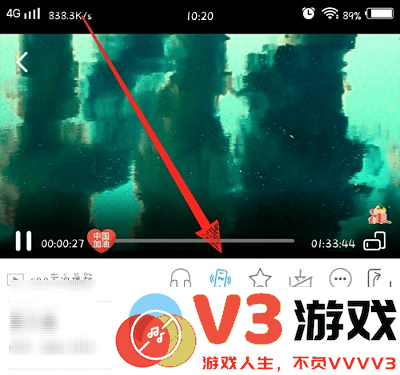 天翼超高清如何投屏电视