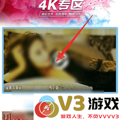 天翼超高清如何投屏电视