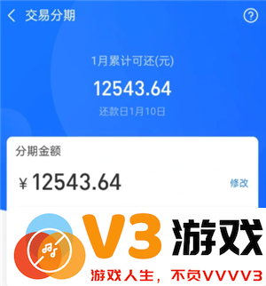 支付宝花呗的利息具体是多少情况？同时如果支付宝花呗额度充足却无法进行付款该如何解决？