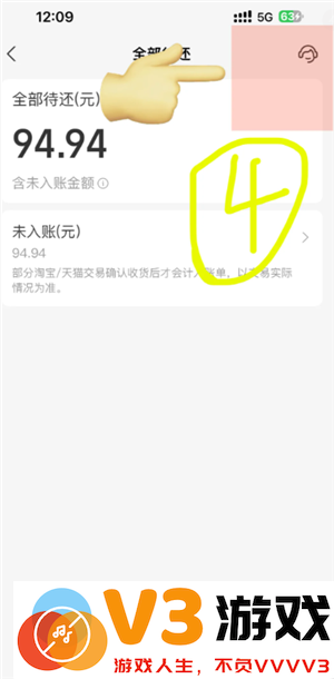 支付宝花呗利息是多少 支付宝花呗有额度但是不支持付款