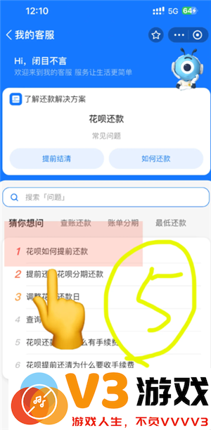 支付宝花呗利息是多少 支付宝花呗有额度但是不支持付款