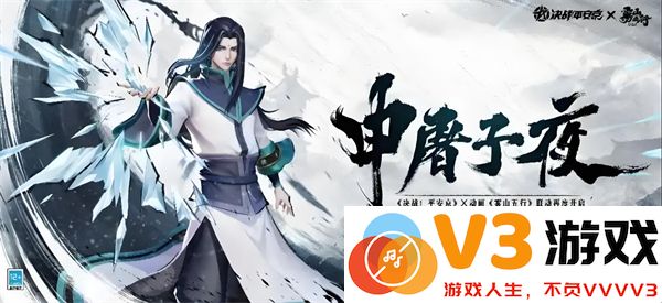 决战平安京申屠子夜技能全解析与详细一览