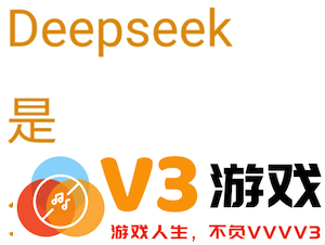 deepseek电脑版是否需要付费？深度解析deepseek电脑版的官方访问入口在哪？