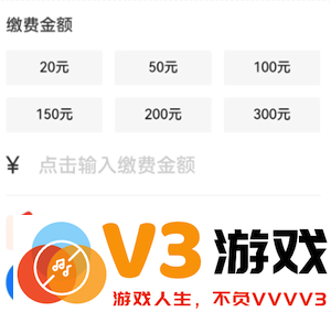 如何在支付宝上添加电费户号及获取电子发票的详细步骤和方法