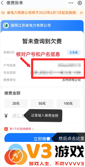 支付宝缴电费怎么添加户号 支付宝缴电费怎么打电子发票