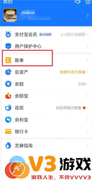 支付宝缴电费怎么添加户号 支付宝缴电费怎么打电子发票