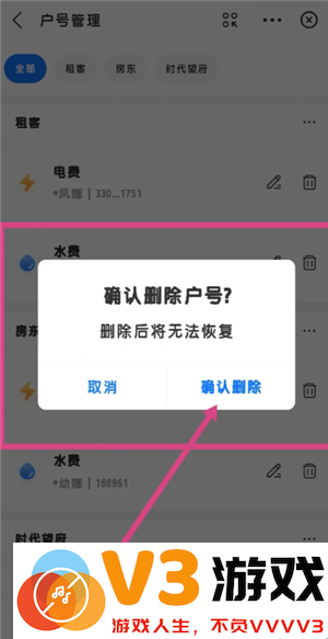 支付宝缴电费怎么添加户号 支付宝缴电费怎么打电子发票