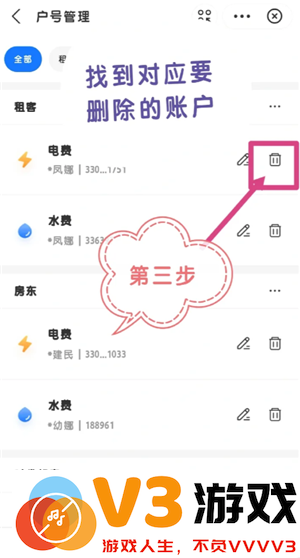 支付宝缴电费怎么添加户号 支付宝缴电费怎么打电子发票