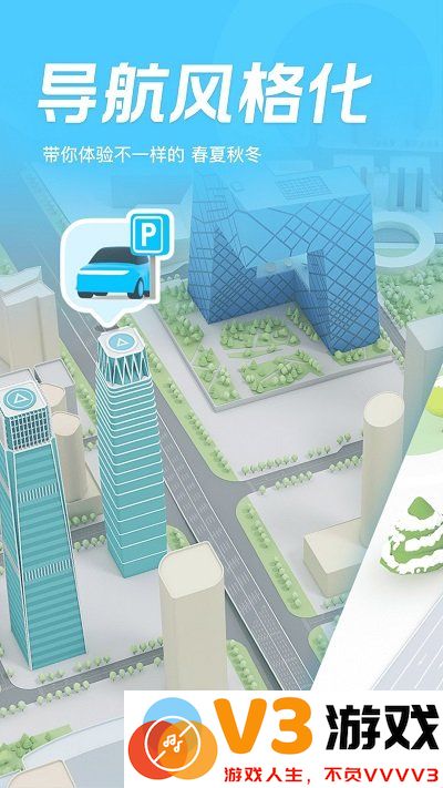 soso卫星地图手机版(改名腾讯地图) v10.18.0 安卓版 1