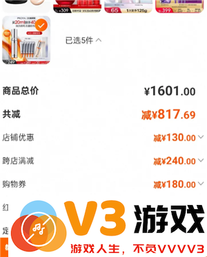 淘宝满200减30活动时间 淘宝满200减30退款可以单个退吗