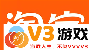 淘宝满200减30活动的具体时间及单个商品退款操作方法
