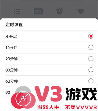 云听app怎么设置定时关闭