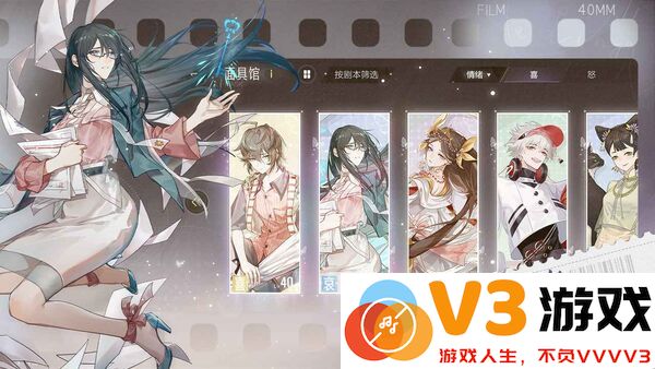 绝对演绎网易版