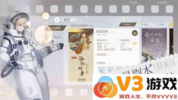 网易绝对演绎手游 v1.23 安卓版 1