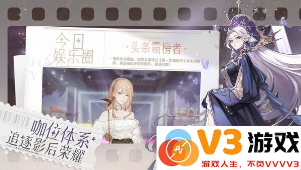 网易绝对演绎手游 v1.23 安卓版 2