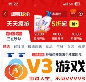 淘宝秒杀活动的商品是否为正品？了解淘宝秒杀的相关规则与注意事项