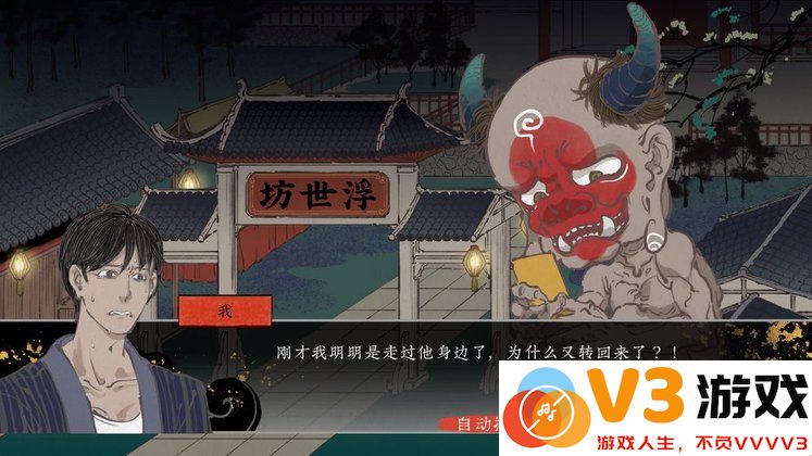 第五件遗留物游戏 v1.5 安卓版 1