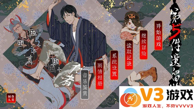 第五件遗留物游戏 v1.5 安卓版 3