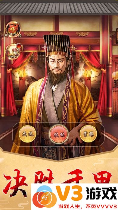 金榜题名手游 v1.0.1 安卓最新版 0