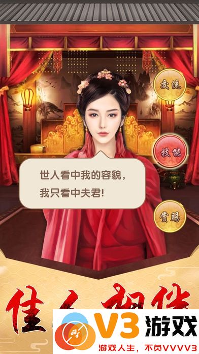 金榜题名手游 v1.0.1 安卓最新版 2
