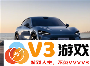 小米yu7首发怎么抢 小米yu7上市时间及价格