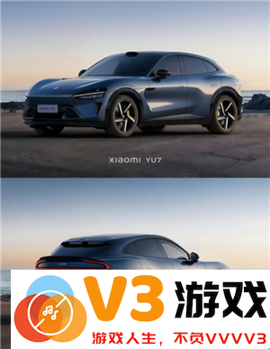 小米yu7首发怎么抢 小米yu7上市时间及价格