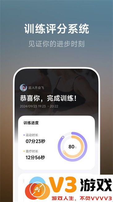 bodyfit app