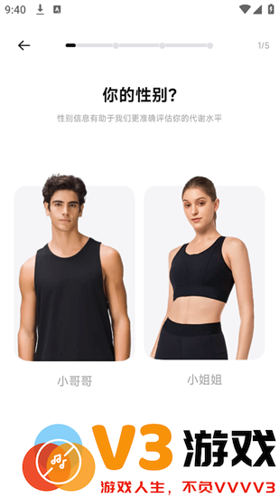 bodyfit app