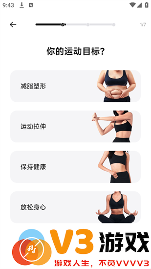 bodyfit app