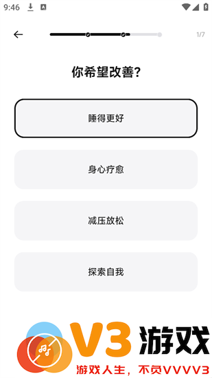 bodyfit app