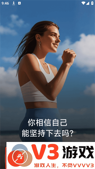 bodyfit app