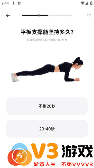 bodyfit app
