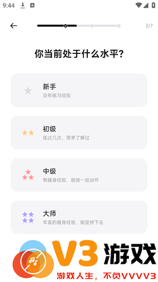 bodyfit app