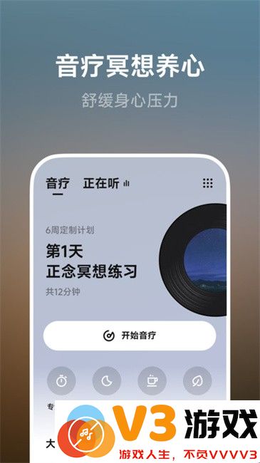 BodyFit健身app v1.0.4 安卓版 1