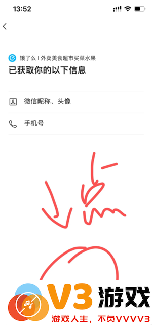 微信小程序怎么快速删除 微信小程序怎么解除绑定