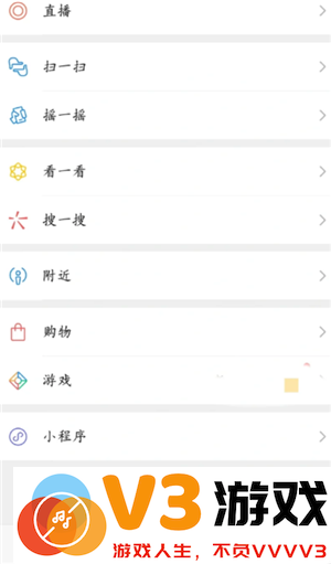 微信小程序怎么快速删除 微信小程序怎么解除绑定