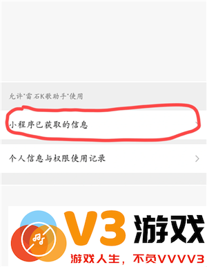 微信小程序怎么快速删除 微信小程序怎么解除绑定
