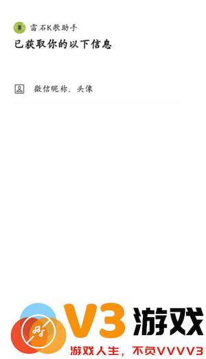 微信小程序怎么快速删除 微信小程序怎么解除绑定
