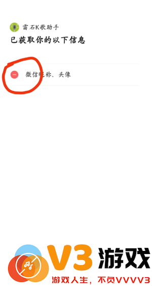 微信小程序怎么快速删除 微信小程序怎么解除绑定
