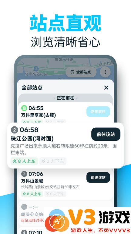 86司机官方版 v1.4.4.2 安卓版 0