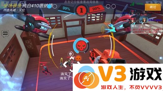 绝地枪战正版官方下载
