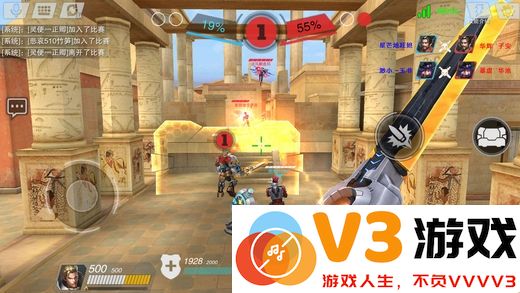绝地枪战游戏 v4.0 安卓版 0