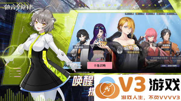 轴音旋律anxiens官方 v1.1.2 安卓版 1