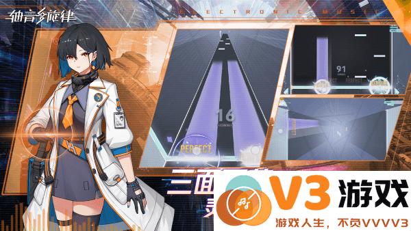 轴音旋律anxiens官方 v1.1.2 安卓版 3