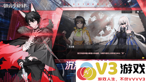 轴音旋律anxiens官方 v1.1.2 安卓版 2